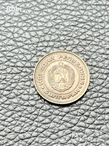 Две Стотинки 1988, снимка 2 - Нумизматика и бонистика - 48918710