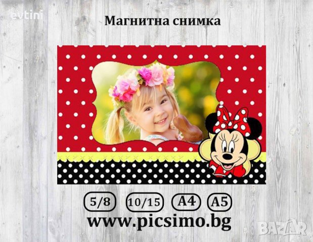 Магнит с Ваша снимка „Прасенцето Пепа“, "Замръзнало кралство","Ариел","Принцеси" и др., снимка 3 - Фотографи - 29885803