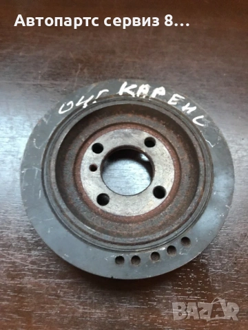 шайба колянов вал за KIA Carens 2.0 CRDi (2002-2006), снимка 3 - Части - 53112173