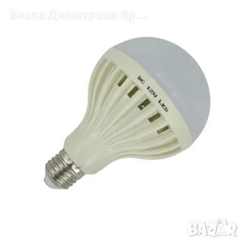 LED крушка 720LM 6400K 12V 12W E27, снимка 3 - Лед осветление - 49449660
