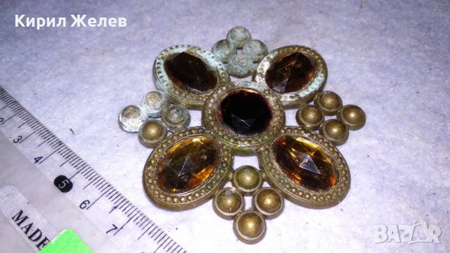 КРАСИВА МЕСИНГОВА ВИНТИДЖ БРОШКА АЖУРНА СТАРА РЕТРО СТИЛ БИЖУ 34519, снимка 7 - Антикварни и старинни предмети - 39075301