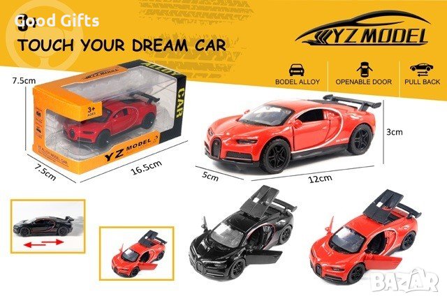 Метална количка Bugatti