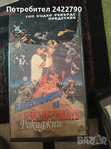 Видео касети оригинални , снимка 6 - Други жанрове - 55910784
