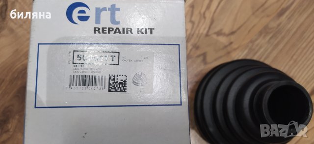 Маншон Пежо 406, снимка 2 - Части - 37594845