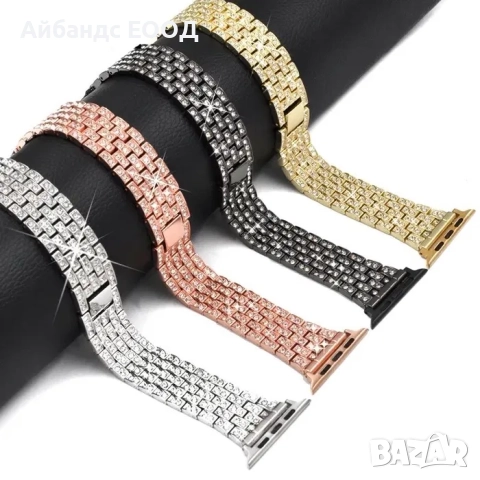 Стоманена каишка с камъчета за Apple Watch ULTRA/SE/11/10/9/8/7/6/5, снимка 6 - Каишки за часовници - 49453725