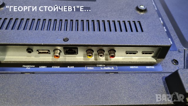 YU-MA-TU ONIX 32" С ГАРАНЦИЯ 2год., снимка 3 - Телевизори - 35162994