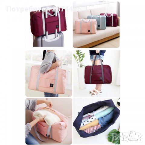 2094 Малка пътна чанта за ръчен багаж, снимка 3 - Други стоки за дома - 34989310