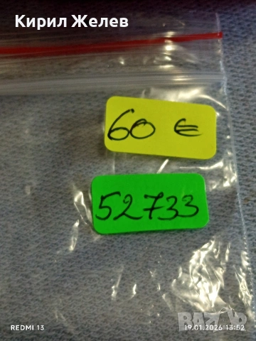 Сребърна монета 5 франка 1869г. Белгия Крал Леополд втори за КОЛЕКЦИЯ 52733, снимка 17 - Нумизматика и бонистика - 53150557