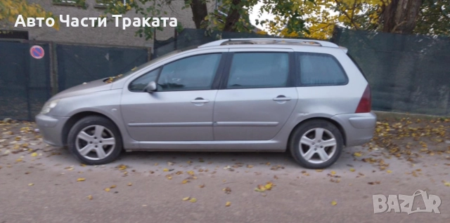 Peugeot 307 20 HDI На части