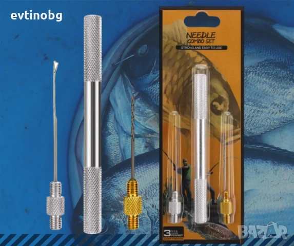 Комплект игла и бургия за риболов, снимка 3 - Такъми - 53901040