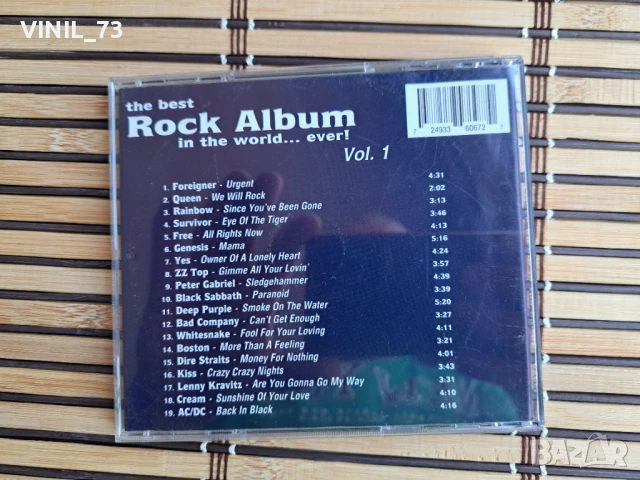 The Best Rock Album In The World...Ever, снимка 3 - CD дискове - 50803667
