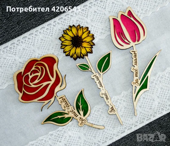 Цвете за любим учител, снимка 1