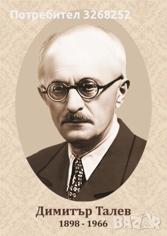 Книга , снимка 2 - Художествена литература - 52450372