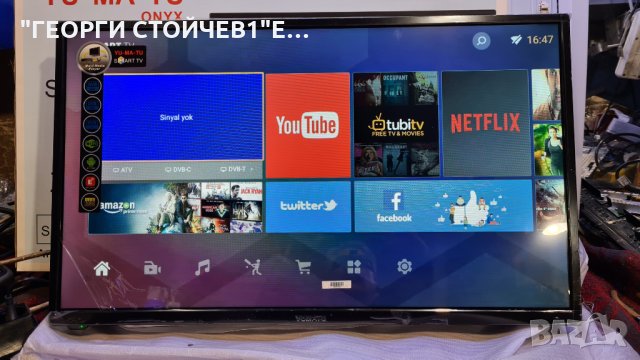 YU-MA-TU ONIX 32" С ГАРАНЦИЯ 2год., снимка 7 - Телевизори - 35162994