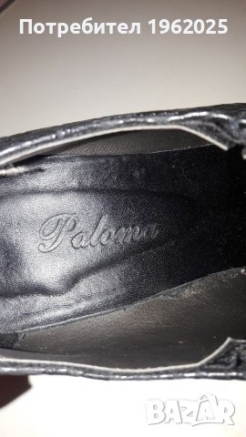 Дамски Обувки от естествена кожа , снимка 12 - Дамски обувки на ток - 40022974