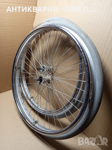 Комплект Стари Рингови Колела За Инвалидни Колички.