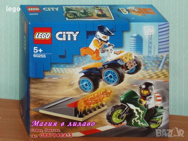 Продавам LEGO CITY 60229 60233 60234 60238 60241 60242 60245 60248 60251 60253 60255 60271 60275, снимка 11 - Конструктори - 51875903
