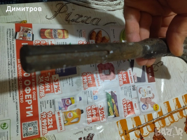 Лопатка за къртач, снимка 5 - Бормашини - 54211220