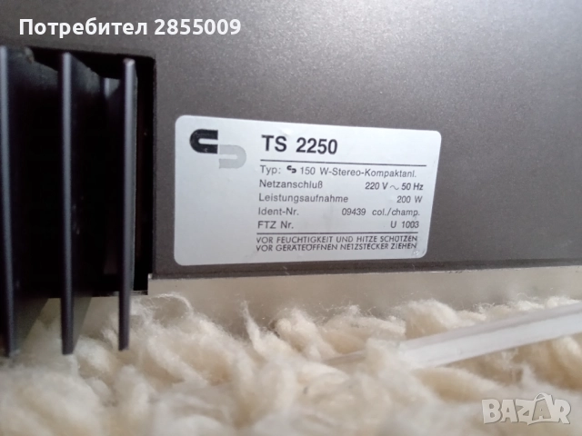Schneider TS 2250 HiFi, снимка 15 - Аудиосистеми - 51028549