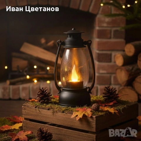 LED свещ-лампа ретро фенер – реалистична трепкаща светлина за уютен дом и празнична атмосфера