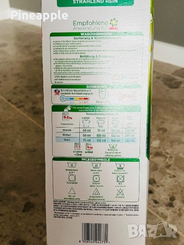 Fairy non bio gel 35пр  Английски / Ariel , снимка 6 - Хигиенни препарати - 32699845