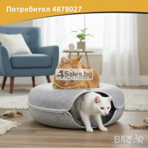 Котешко легло 2 в 1 с тунел 51 см, сиво, снимка 3 - За котки - 56003439