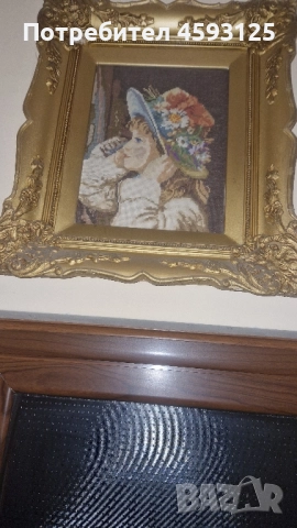 Вилерови гоблени, снимка 9 - Гоблени - 51694818