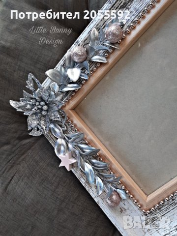 Декорирана коледна рамка за снимка, снимка 4 - Коледни подаръци - 38797609