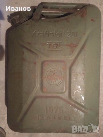 Немски туби за гориво, снимка 4 - Аксесоари и консумативи - 38191082