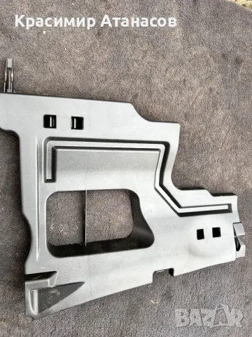 Кора под волан за Тойота Аурис. 55606-02060, снимка 2 - Части - 49648643