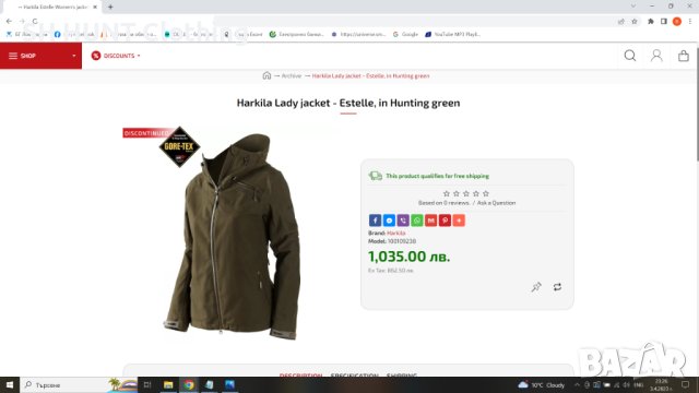 HARKILA Estelle Lady In Hunting Green Jacket GORE-TEX разме 40 / L дамско яке водонепромукаемо - 288, снимка 2 - Якета - 40244101