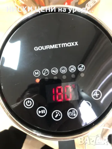 Дигитален фриртюрник с горещ въздух 2L GOURMETMAXX, снимка 7 - Фритюрници - 48321409