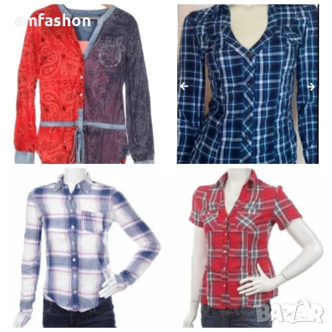 Дамска риза XS