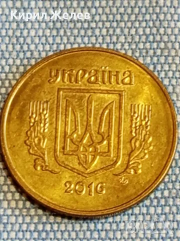 Четири монети от цял свят ОБЕДИНЕНИ АРАБСКИ ЕМИРСТВА, УКРАЙНА, ГЕРМАНИЯ за КОЛЕКЦИЯ 40869, снимка 9 - Нумизматика и бонистика - 48611205