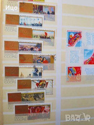 пощенски марки, снимка 4 - Филателия - 54104011