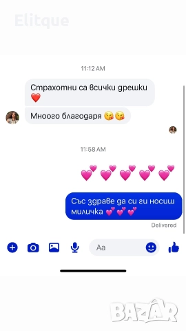 ватирани дамски екипи , снимка 4 - Спортни екипи - 52907261