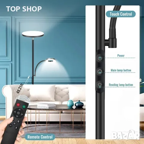 LED подова лампа RM02 42W с грижа за очите , две тела и дистанционно , снимка 3 - Лед осветление - 49217162