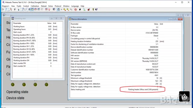 Ремонт Webasto и Eberspacher, снимка 4 - Ремонт на ел. Инсталации - 50000141