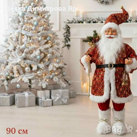 Внеси коледно вълшебство у дома – фигура на Дядо Коледа, снимка 5 - Декорация за дома - 52350985