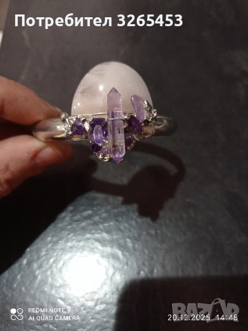 Сребърна гривна 925