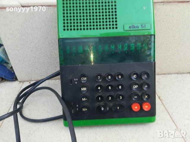 от соца-елка 51 ретро бг 1010251618, снимка 4 - Антикварни и старинни предмети - 52010529