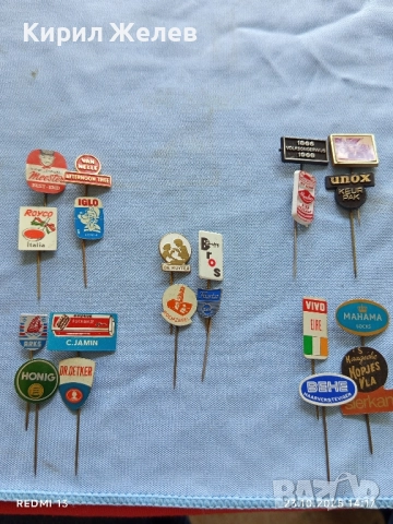 Лот рекламни значки 20 броя стари редки за КОЛЕКЦИЯ ДЕКОРАЦИЯ 50284