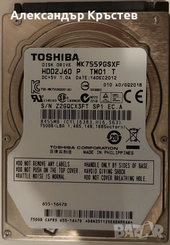 Apple HDD 750GB оригинален 2,5", снимка 2 - Части за лаптопи - 27147743