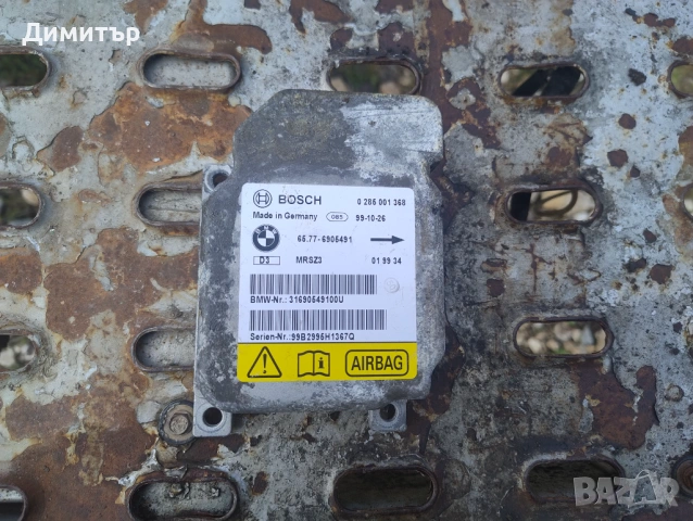 АйрБаг Централа - Модул За БМВ Е46 2000г / BMW E46 2000y