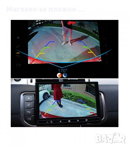 УНИВЕРСАЛНА КАМЕРА ЗА ПАРКИРАНЕ С АКТИВНИ ФИКСИРАНИ ЛИНИИ - код  2839, снимка 8 - Аксесоари и консумативи - 34150417