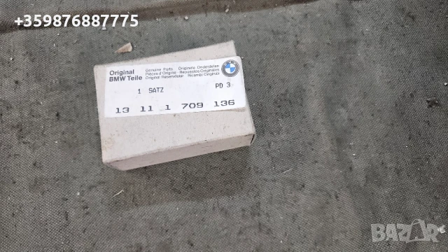 Ретро БМВ 13111709136 Е12 Е21 части Класически 
