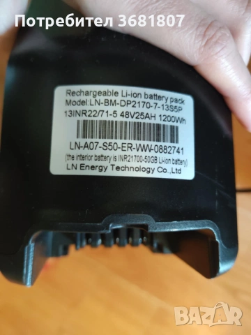 Продава се Литиево-йонна  батерия за ел. колело - 48V 25AH, снимка 4 - Части за велосипеди - 54005400