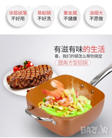 Мултифункционален тиган, снимка 2 - Съдове за готвене - 53107204