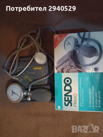 Апарат за кръвно налягане Sendo, снимка 1