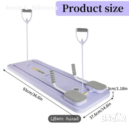 8 в 1  многофункционален сгъваем уред за пилатес , снимка 3 - Фитнес уреди - 53244970
